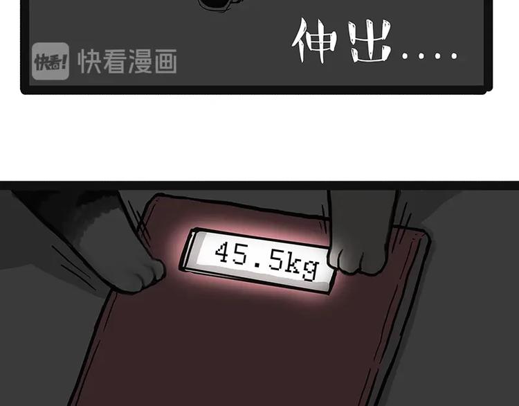 第200话 可疑！6