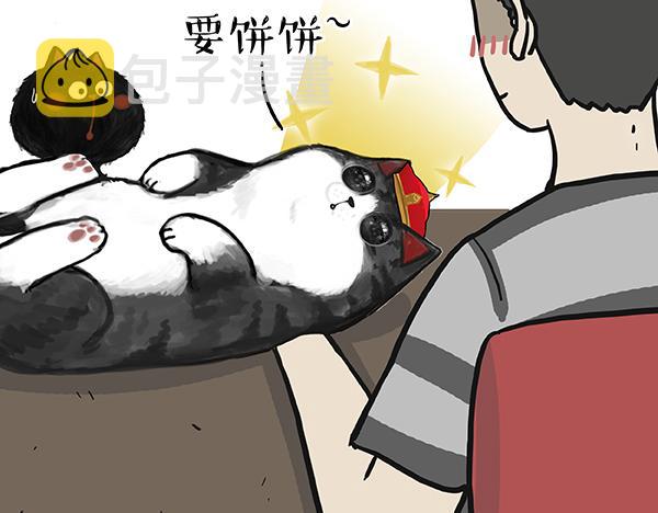 第63话 捕食技能10