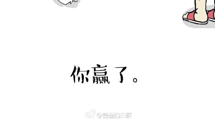 第27话 巴扎黑是宇宙来的王子6