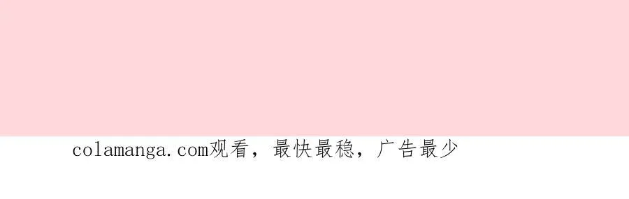 第413话 如果要离别73