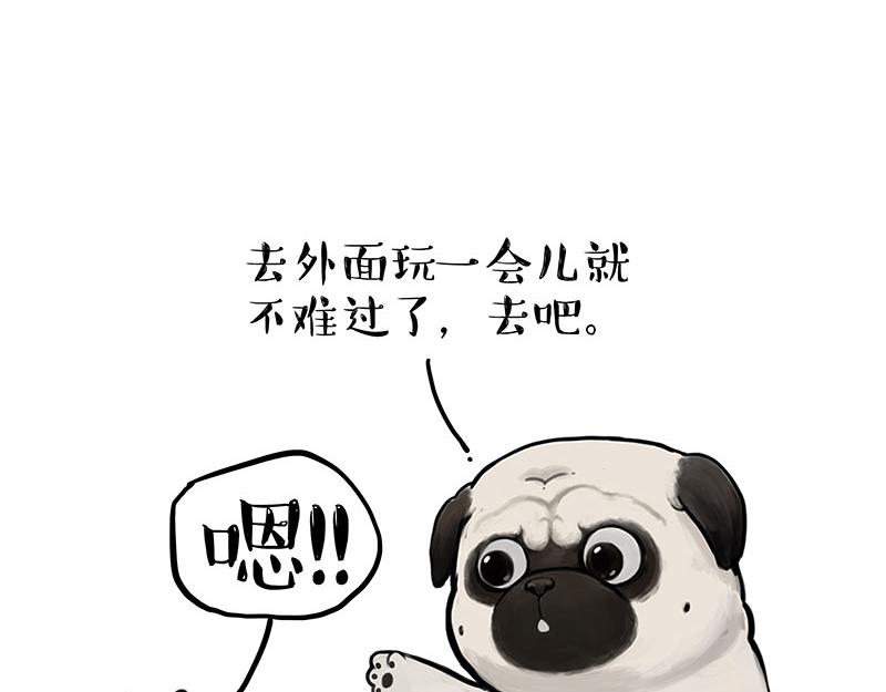 第347话 八百个心眼子28