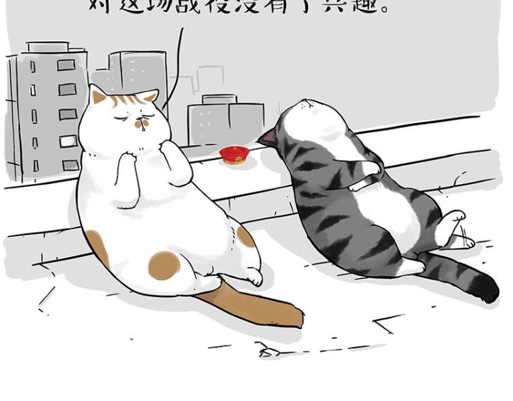 第291话 好兄弟，一辈子74