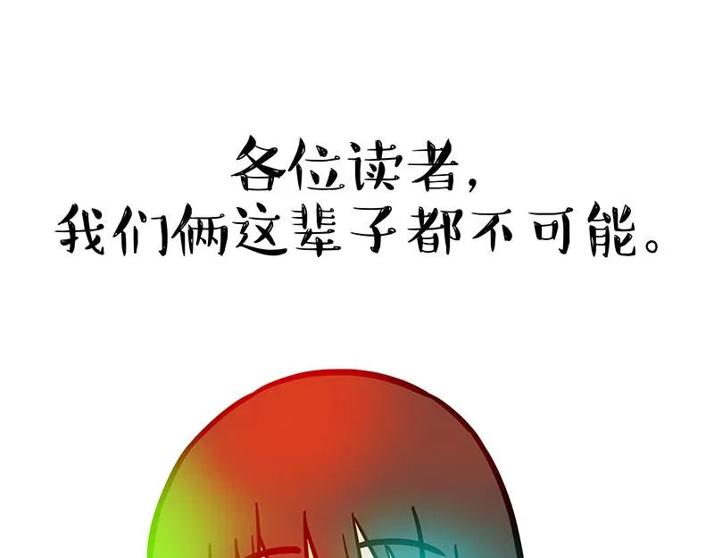 第374话 感情线新爆料30