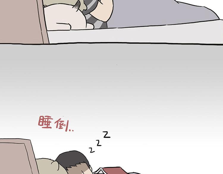 第132话 失眠特效药16