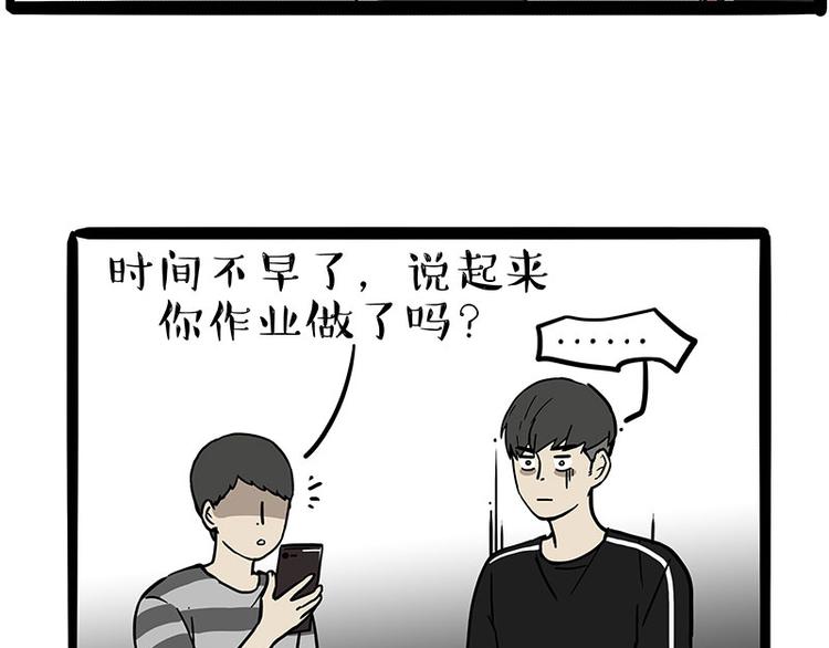 第255话 小学生的胜利56