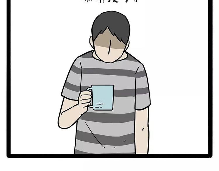 第169话 巴扎黑中毒了？！2
