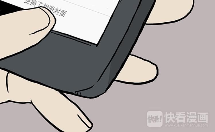 第33话 洗猫的少年总是孤独的85