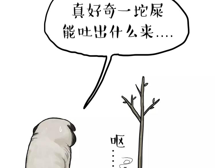 第91话 好朋友53