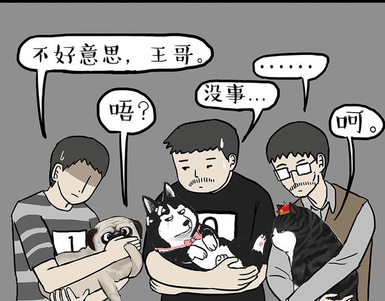 第131话 不争第一争口气37