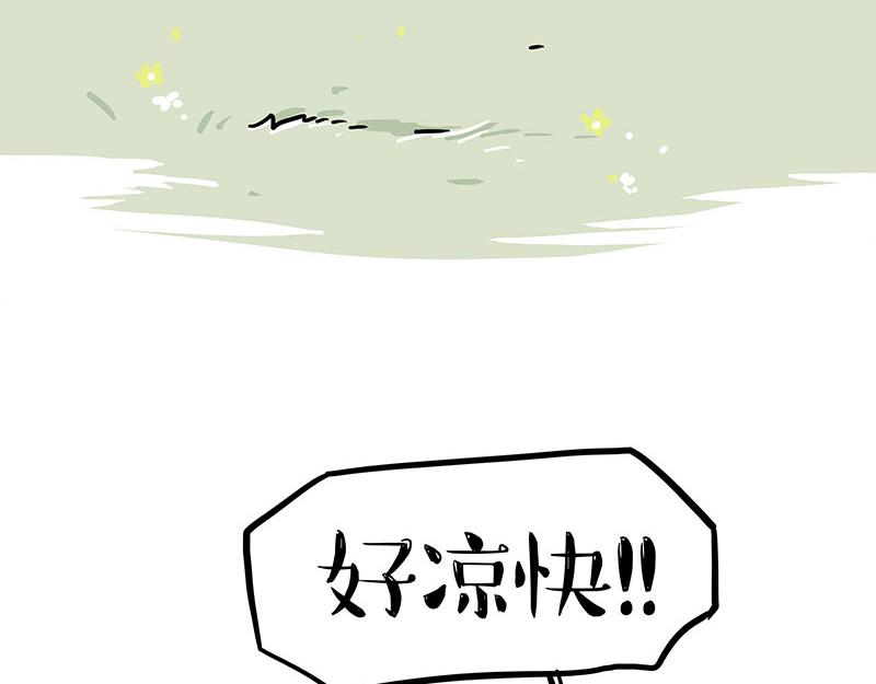第346话 温柔都给你24