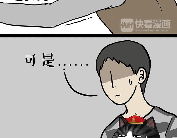 第134话 溺爱13