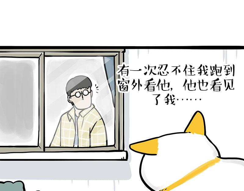 第332话 逆风翻盘55