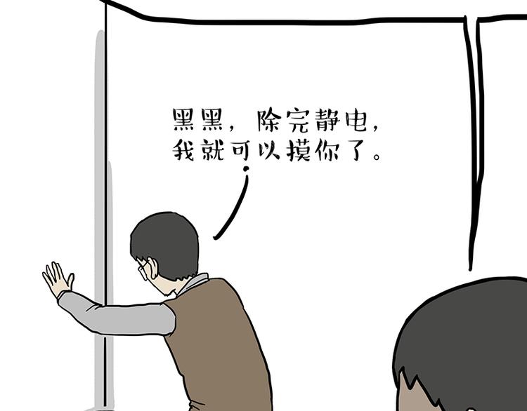 第134话 溺爱15