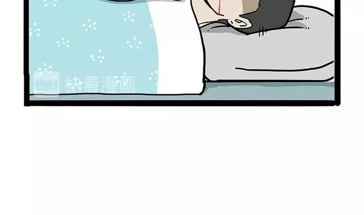 第172话 少年大改造？34