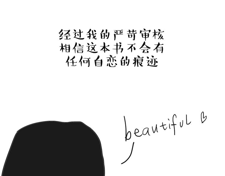第222话 最终话的事...84