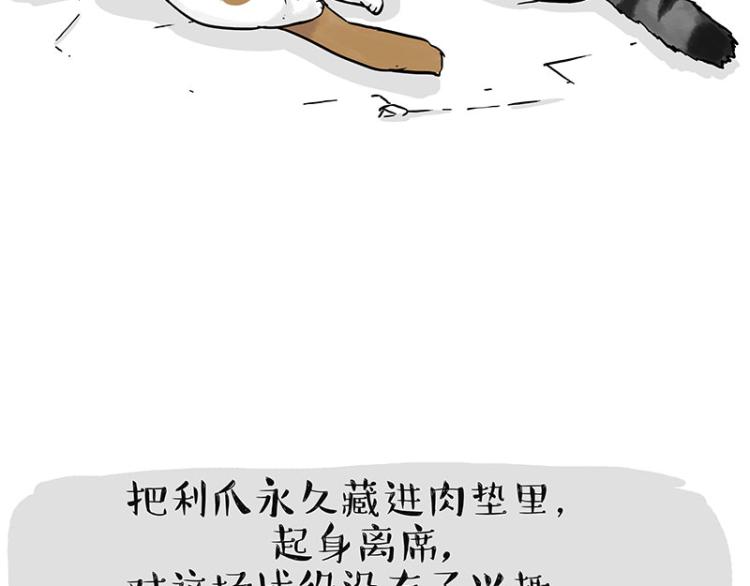 第291话 好兄弟，一辈子73