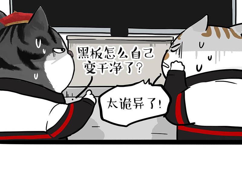 第338话 嗨！同学44
