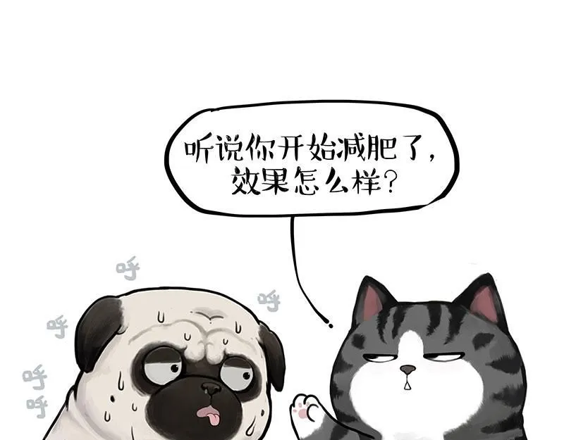 第391话 太热了！19