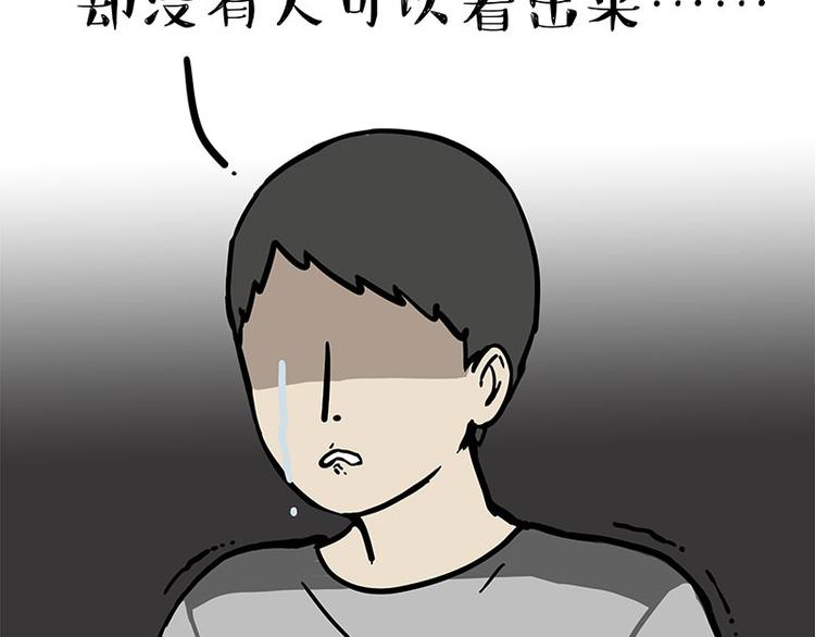第260话 孤独解药3