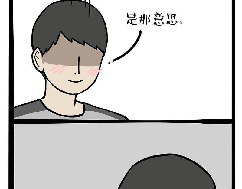 第312话 来点年味8