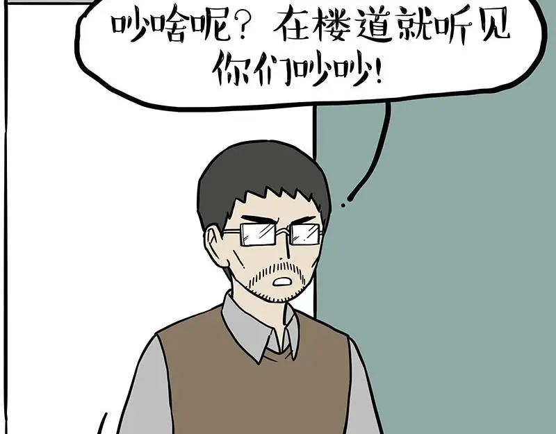 第325话 你不守猫德21