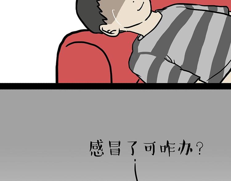第152话 不愧是我亲爹21