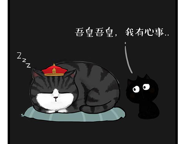 第68话 给你讲个笑话19