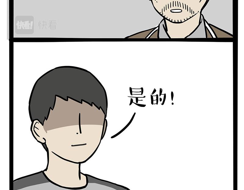 第312话 来点年味6