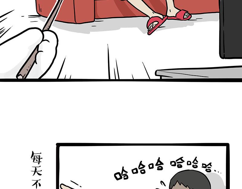 第328话 核酸后遗症39