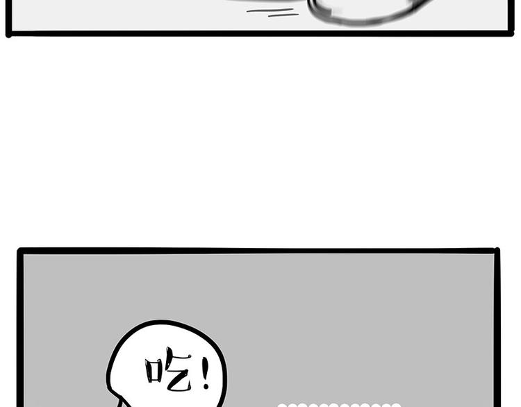 第228话 想摸我？7