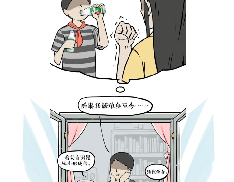 第244话 好家伙，黑衣人？65