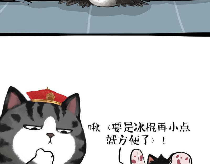 第335话 你太菜了4