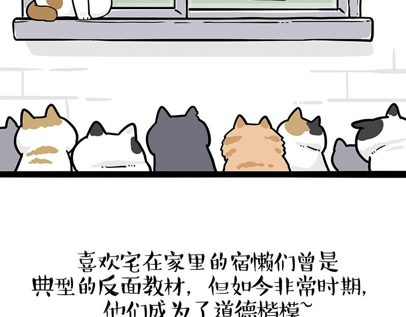 第328话 核酸后遗症24