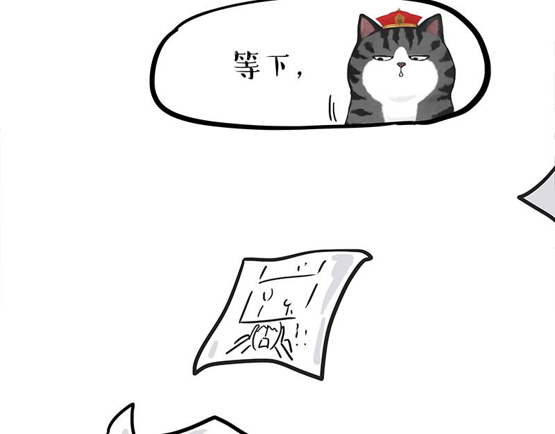 第308话 恶霸最大！55