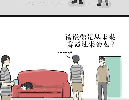 第27话 巴扎黑是宇宙来的王子26