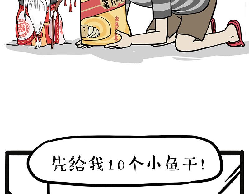 第314话 情人劫26