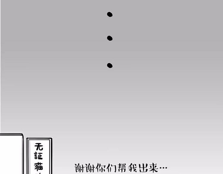 第198话 你爱世界，但我爱你50