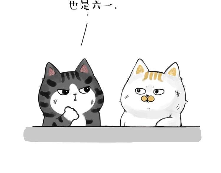 第185话 好兄弟！8