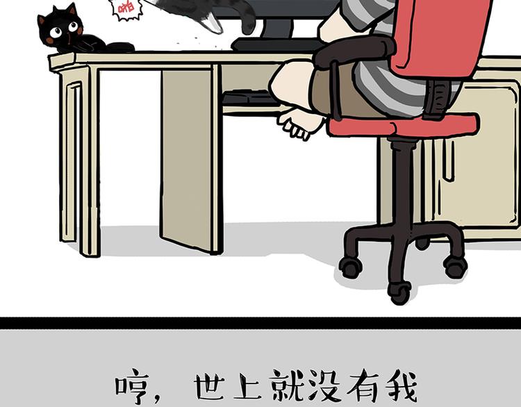 第142话 骗人的大人最讨厌了45