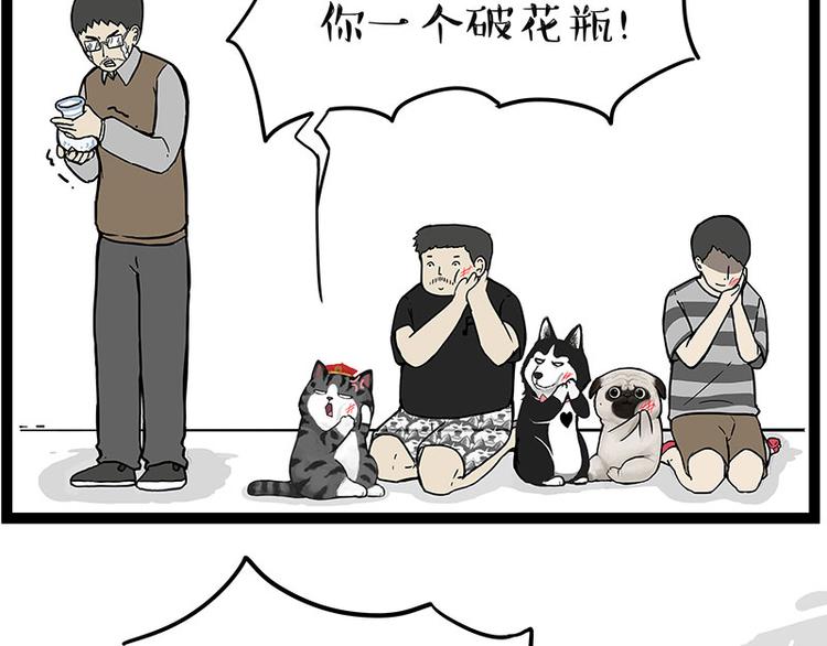第235话 是亲生的没错吧？31