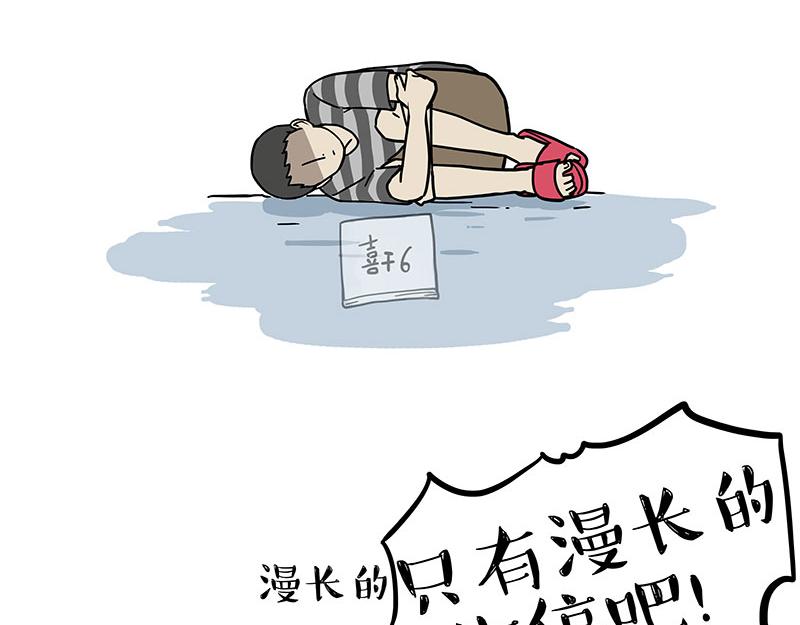 第320话 猫孵鱼51