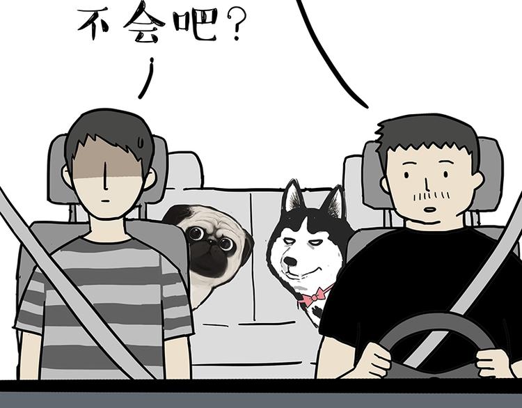 第218话 你不配有爱情17