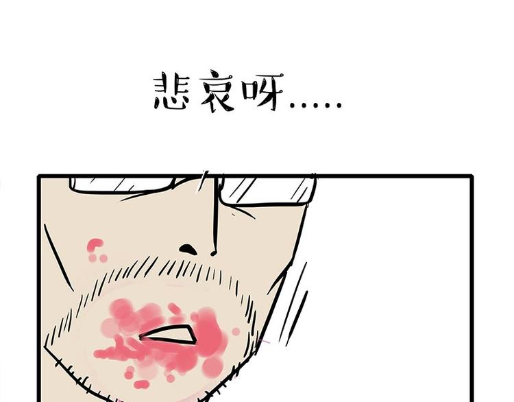 第187话 巴扎黑终究是错付了14