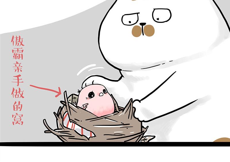 第303话 你有“熏”吗？14