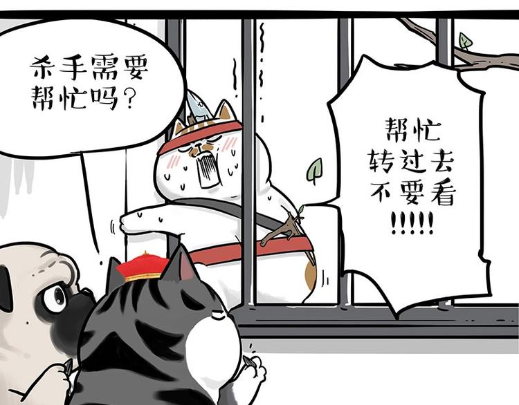 第195话 人类，尝尝我的父爱23