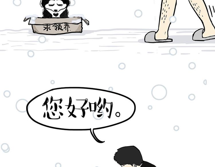第126话 巴扎黑你什么都不懂60