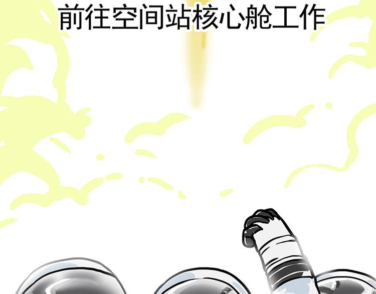 第278话 咱们上面有人了！59