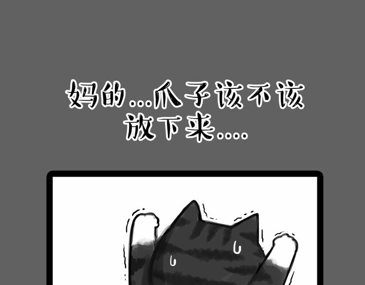 第55话 以大欺小很low27