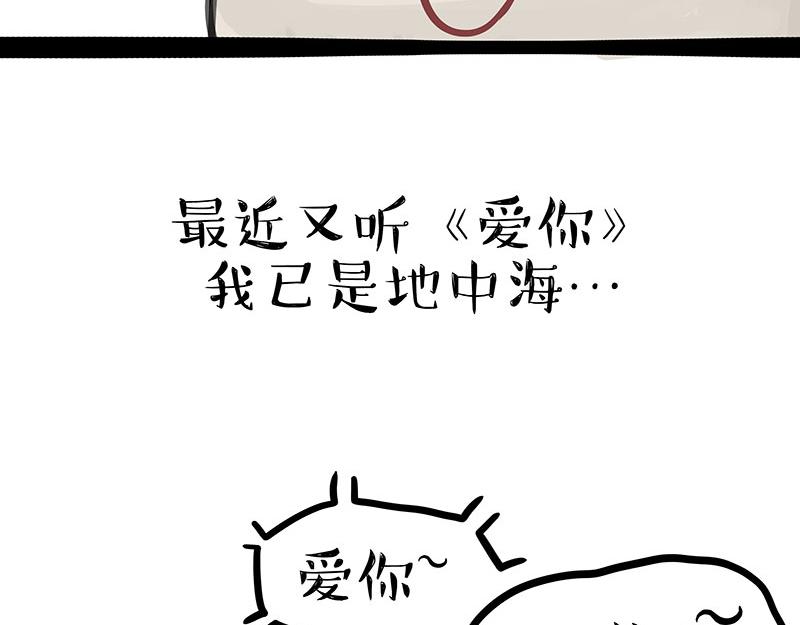 第330话 老爹饶命2