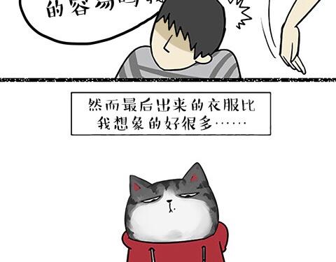 第19话 我爹来我家11